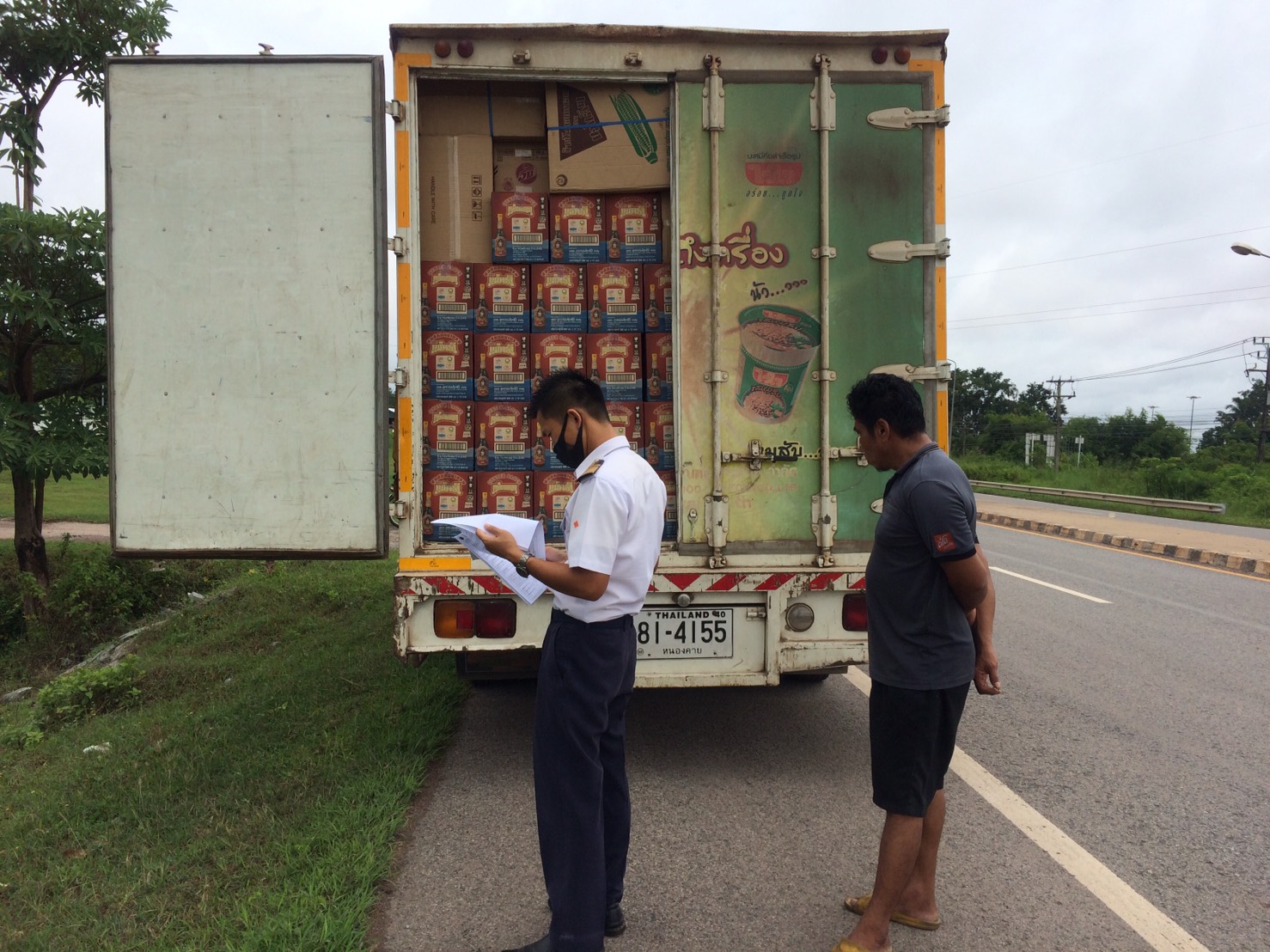 ตรวจสอบผลิตภัณฑ์สัตว์น้ำ ส่งออกไปยัง สปป.ลาว..คลิก