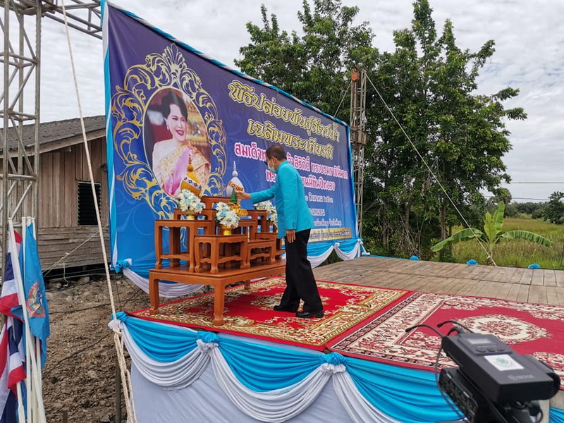 ร่วมพิธีปล่อยพันธุ์สัตว์น้ำเฉลิมพระเกียรติ..คลิก