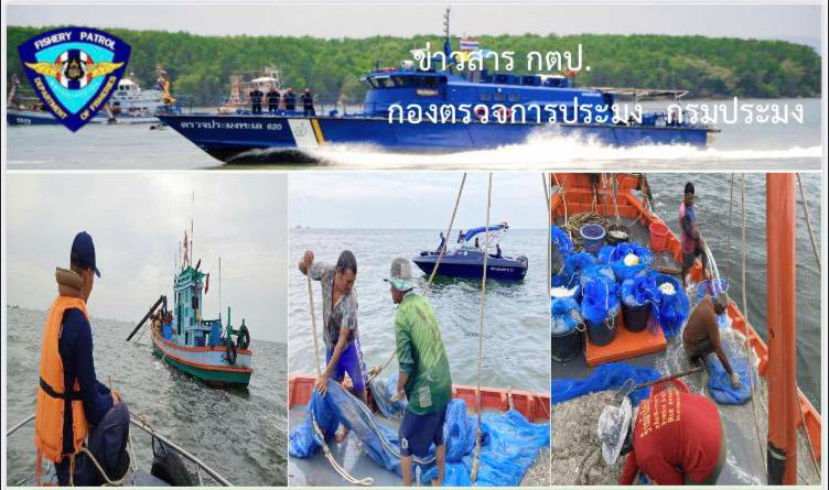 ออกปฏิบัติงานตามกิจกรรมป้องกัน และแก้ไขปัญหาการทำประมงผิดกฎหมาย(ปิดอ่าวตัว ก)..คลิก