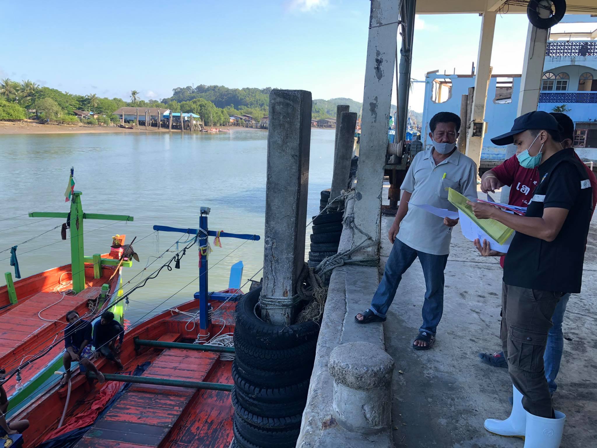 ตรวจสอบเรือและสินค้านำเข้าจากประเทศ MYANMAR..คลิก