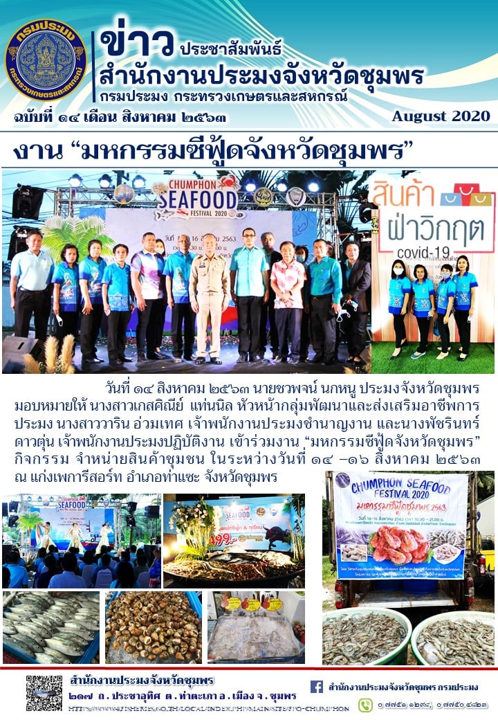 งาน 