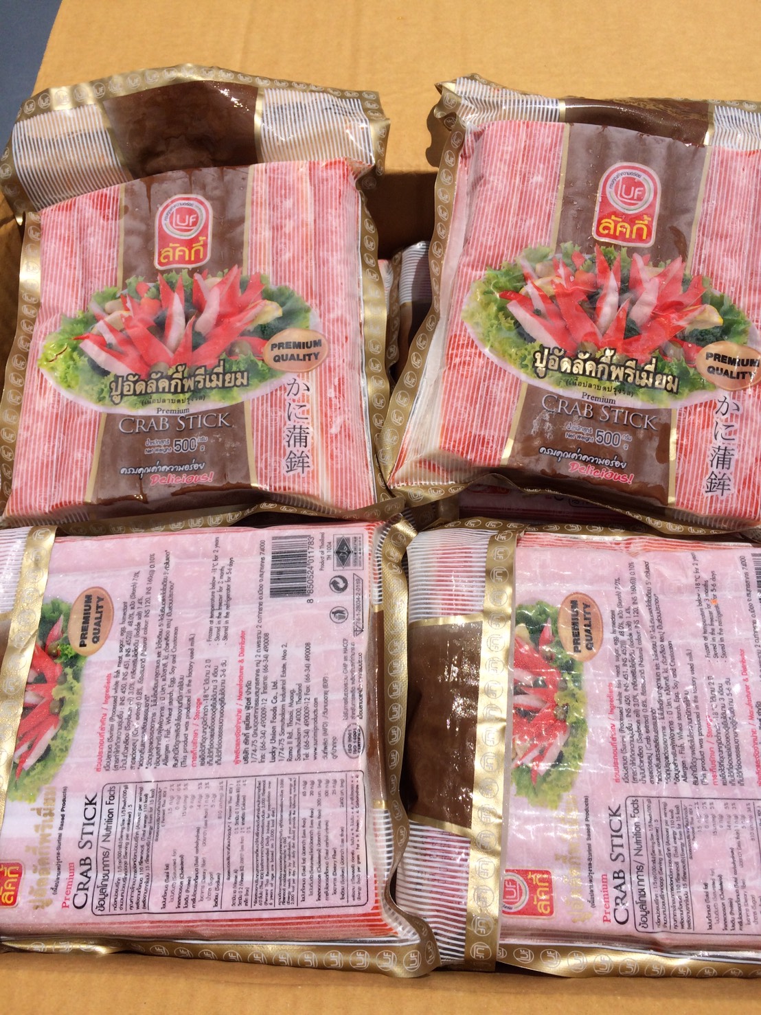 ตรวจสอบผลิตภัณฑ์สัตว์น้ำ ส่งออกไปยัง สปป.ลาว..คลิก