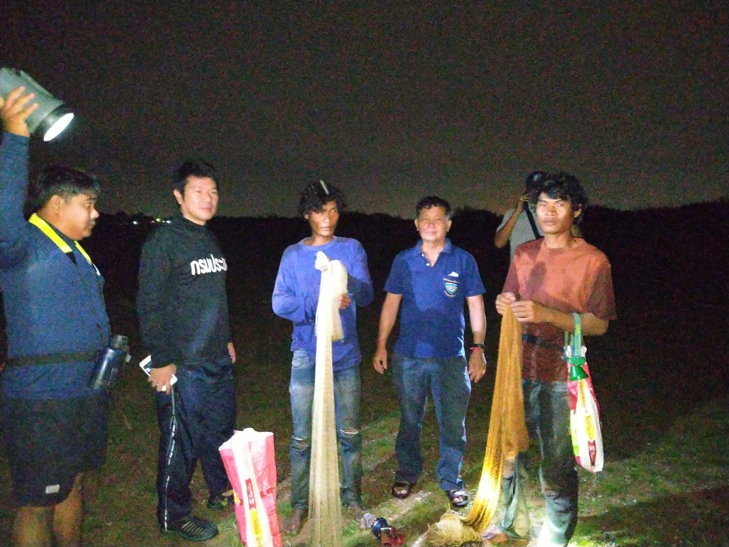 ประชาสัมพันธ์ นำการจับกุม..คลิก
