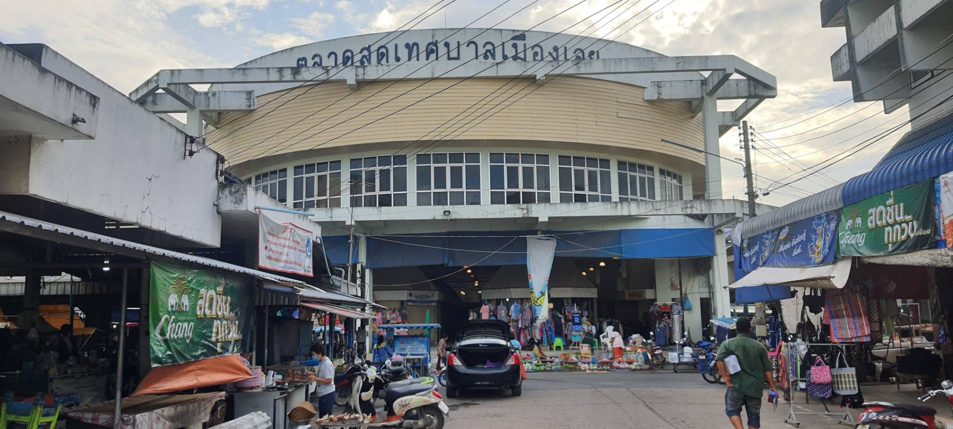 กิจกรรมเฝ้าระวังอันตรายจากวัตถุดิบและผลิตภัณฑ์สัตว์น้ำ