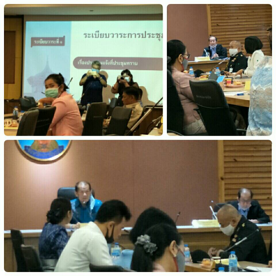 เข้าร่วมประชุมคณะกรรมการอำนวยการและคณะทำงานขับเคลื่อนยุทธศาสตร์การพัฒนาพื้นที่ โครงการอ่างเก็บน้ำนฤบดินทรจินดา อย่างมีส่วนร่วม..คลิก