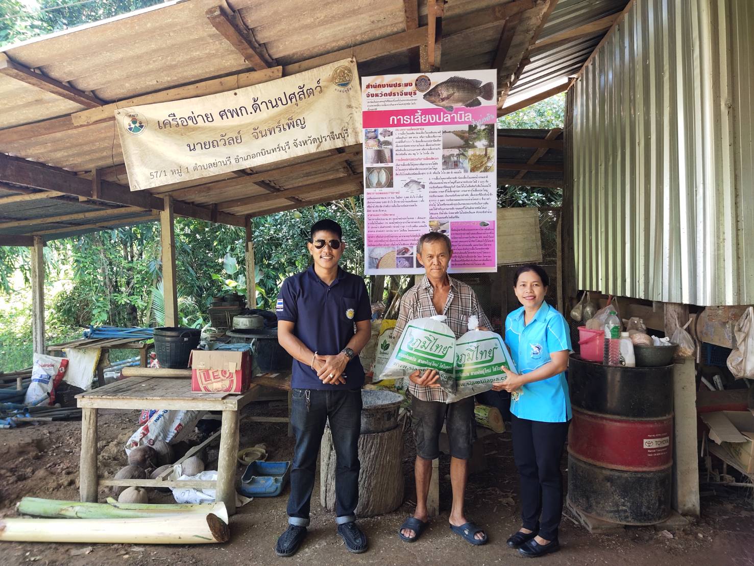 ดำเนินการโครงการศูนย์เรียนรู้การเพิ่มประสิทธิภาพการผลิตสินค้าเกษตร..คลิก