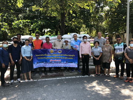 มอบปัจจัยการผลิตโครงการขับเคลื่อนแนวทางวิถีชีวิตชุมชนสู่การพัฒนาเศรษฐกิจ..คลิก