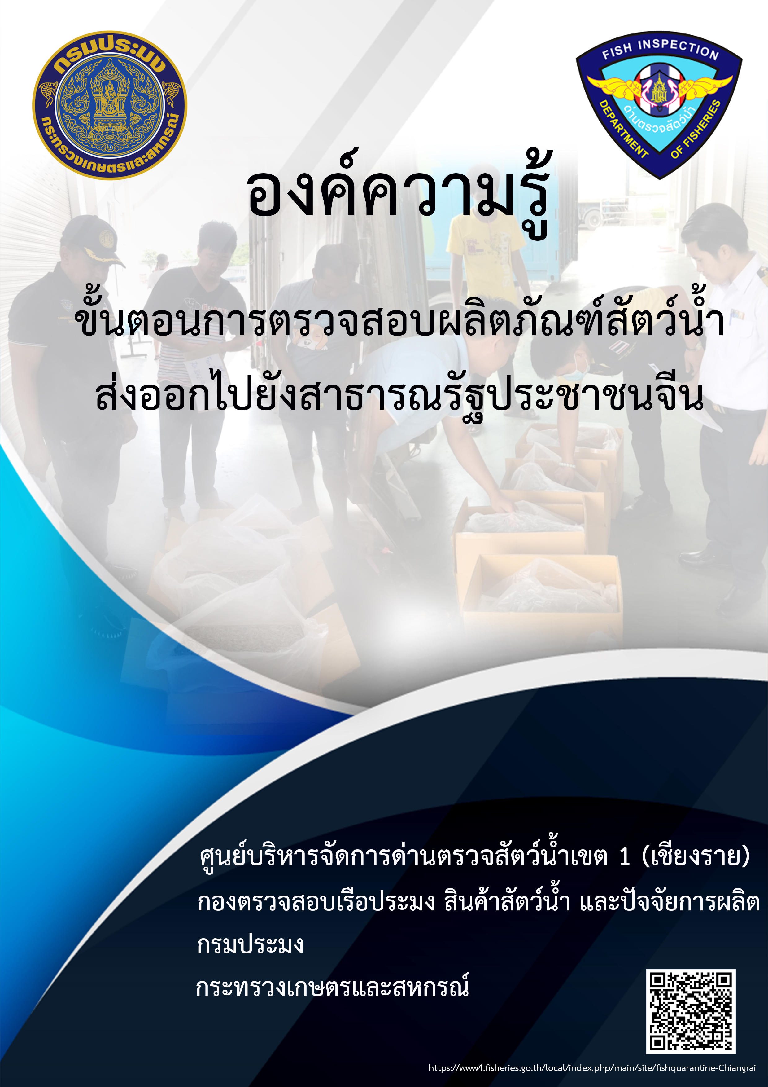 การจัดการองค์ความรู้..คลิก