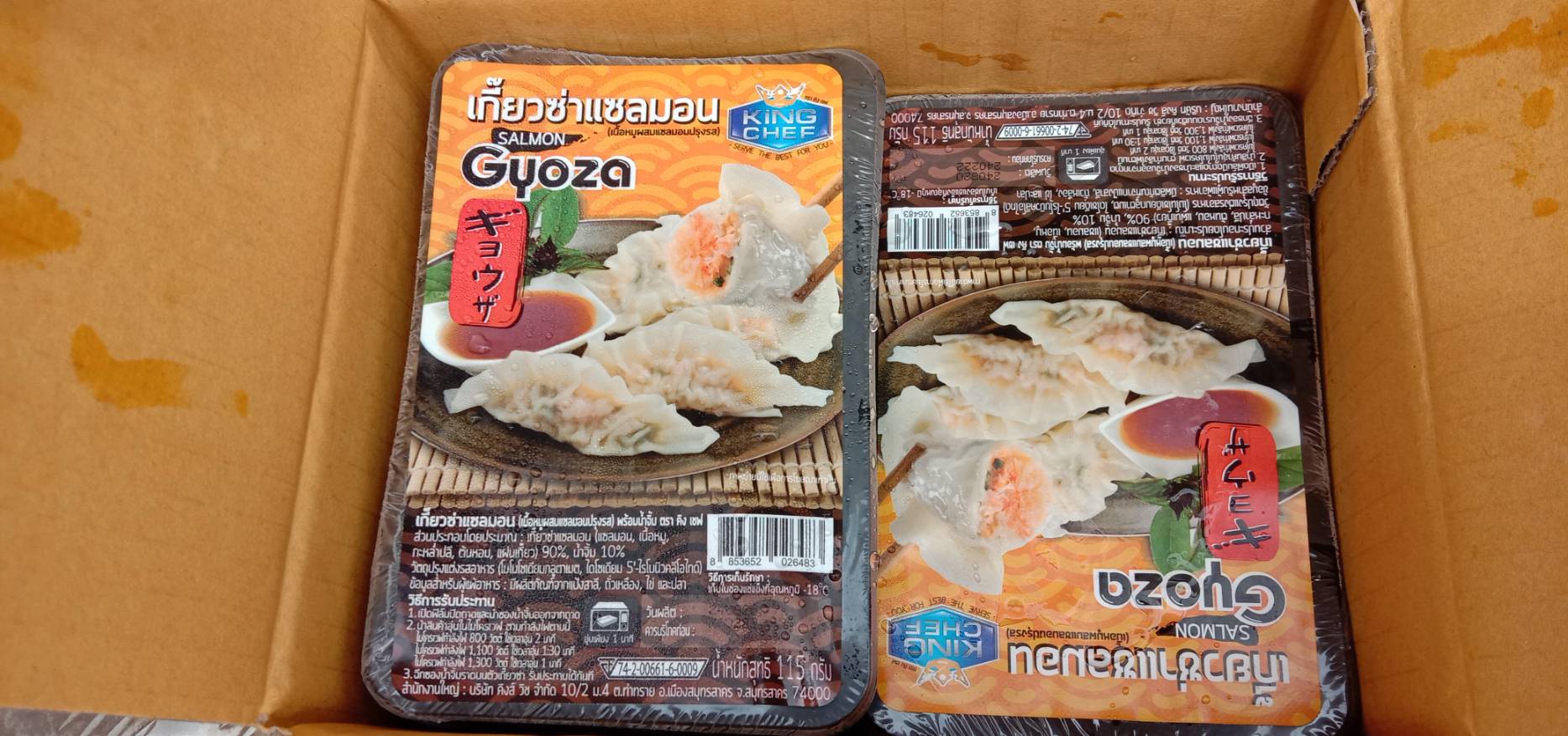 ตรวจสอบผลิตภัณฑ์สัตว์น้ำ ส่งออกไปยัง สปป.ลาว..คลิก