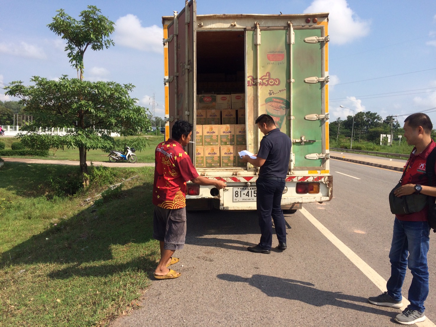 ตรวจสอบผลิตภัณฑ์สัตว์น้ำ ส่งออกไปยัง สปป.ลาว..คลิก