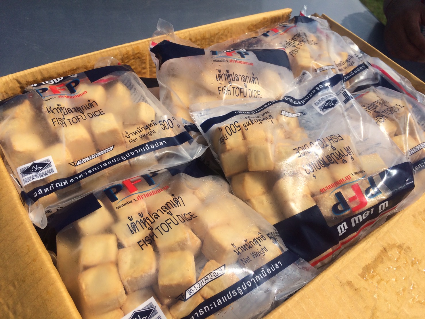 ตรวจสอบผลิตภัณฑ์สัตว์น้ำ ส่งออกไปยัง สปป.ลาว..คลิก