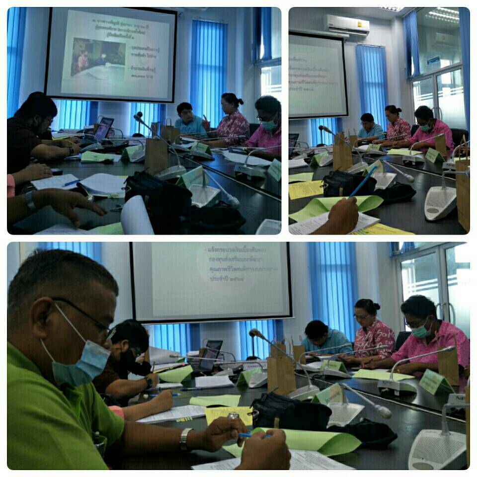 เข้าร่วมประชุมคณะทำงานกลั่นกรองโครงการ เงินกู้ยืมหรือเงินอื่นใดฯสำหรับคนพิการประจำจังหวัดปราจีนบุรี..คลิก