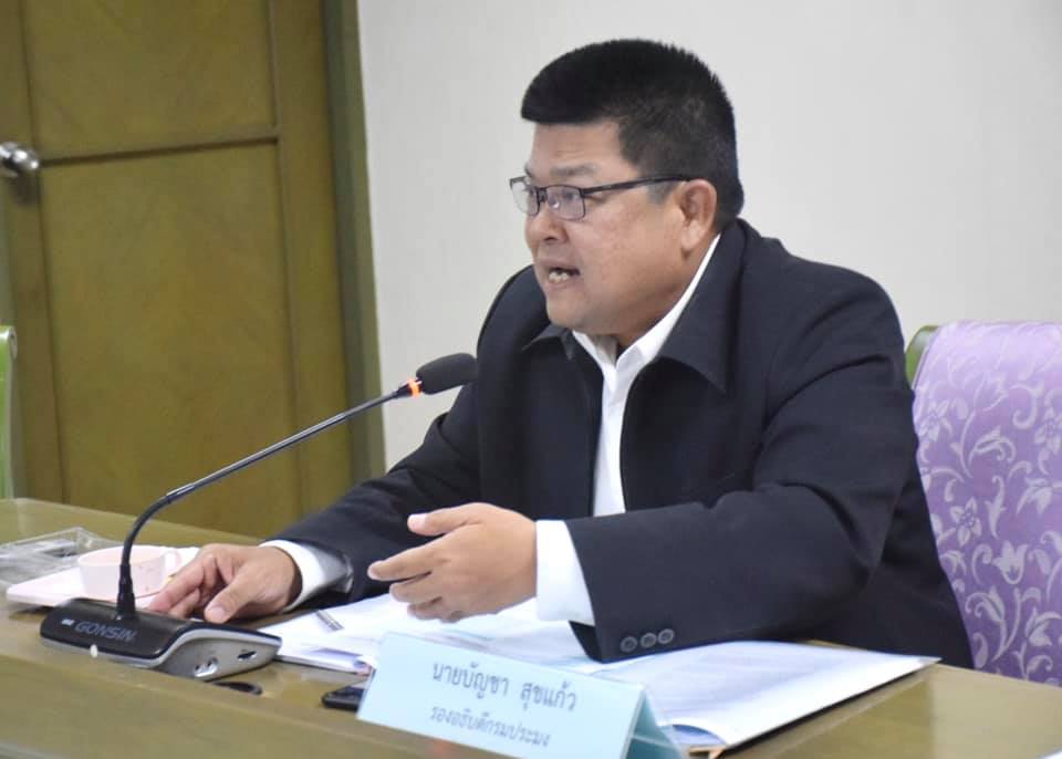 นายบัญชา สุขแก้ว รองอธิบดีกรมประมง เป็นประธานการประชุมคณะอนุกรรมการพัฒนาการทำประมงพื้นบ้านอย่างยั่งยืน..คลิก