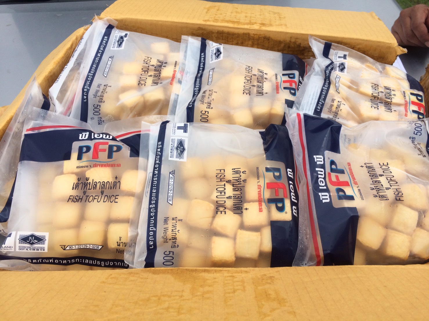 ตรวจสอบผลิตภัณฑ์สัตว์น้ำ ส่งออกไปยัง สปป.ลาว..คลิก