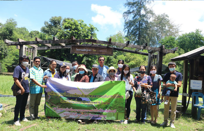 สำนักงานเกษตรและสหกรณ์จังหวัดสระแก้ว จัดทำโครงการพัฒนาศักยภาพบุคลากรรองรับการปฏิบัติงานโครงการอันเนื่องมาจากพระราชดำริ ปี 2563..คลิก