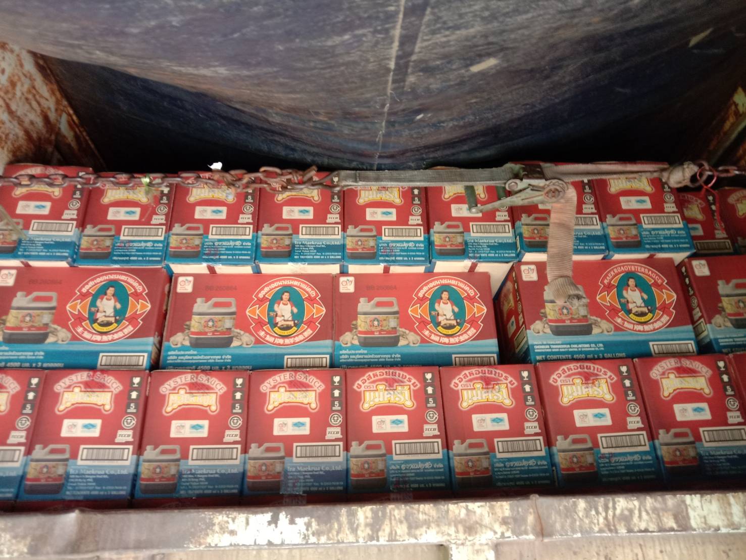 ตรวจสอบผลิตภัณฑ์สัตว์น้ำ ส่งออกไปยัง สปป.ลาว..คลิก