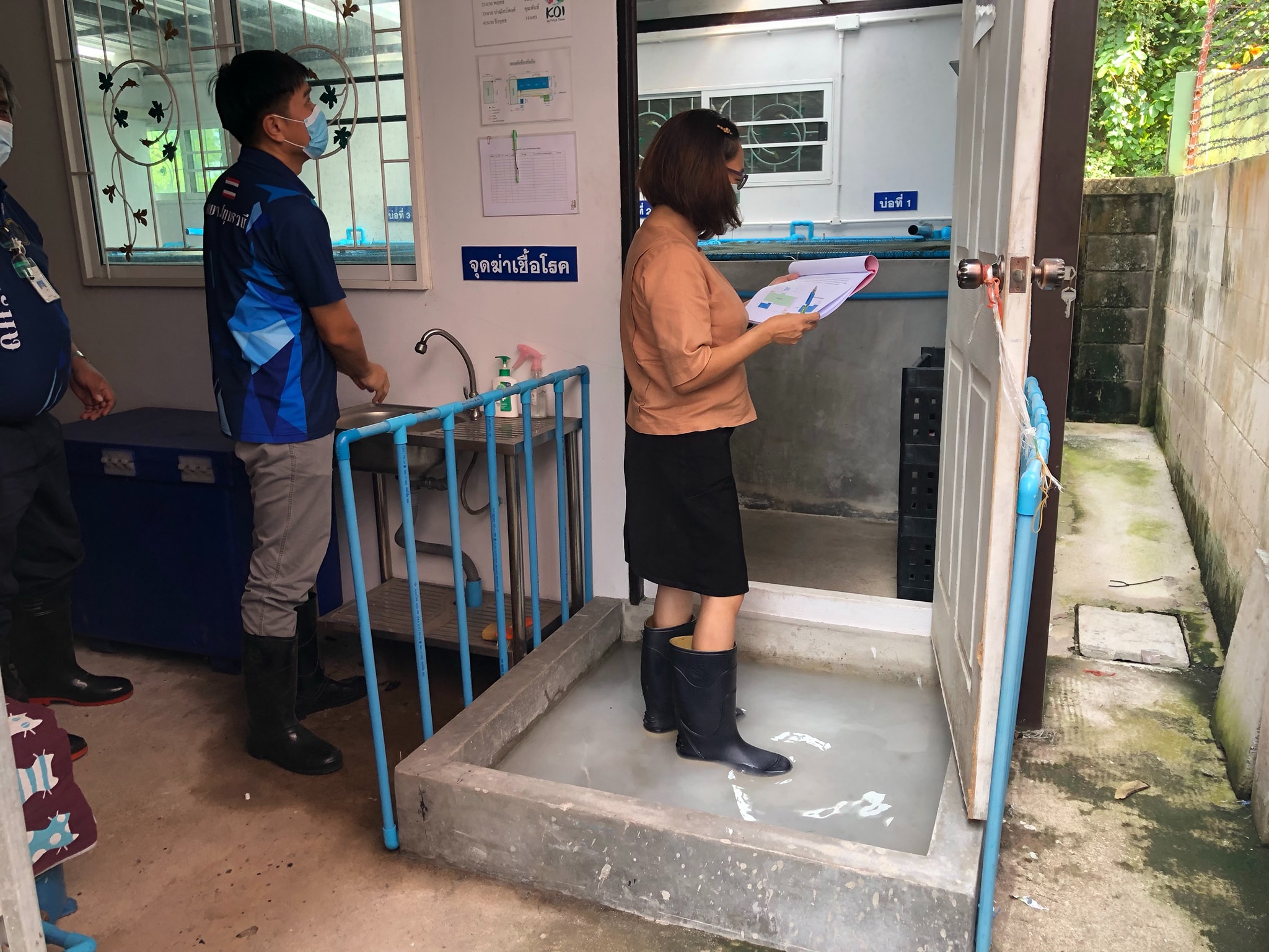 สถานกักกันสัตว์น้ำ..คลิก