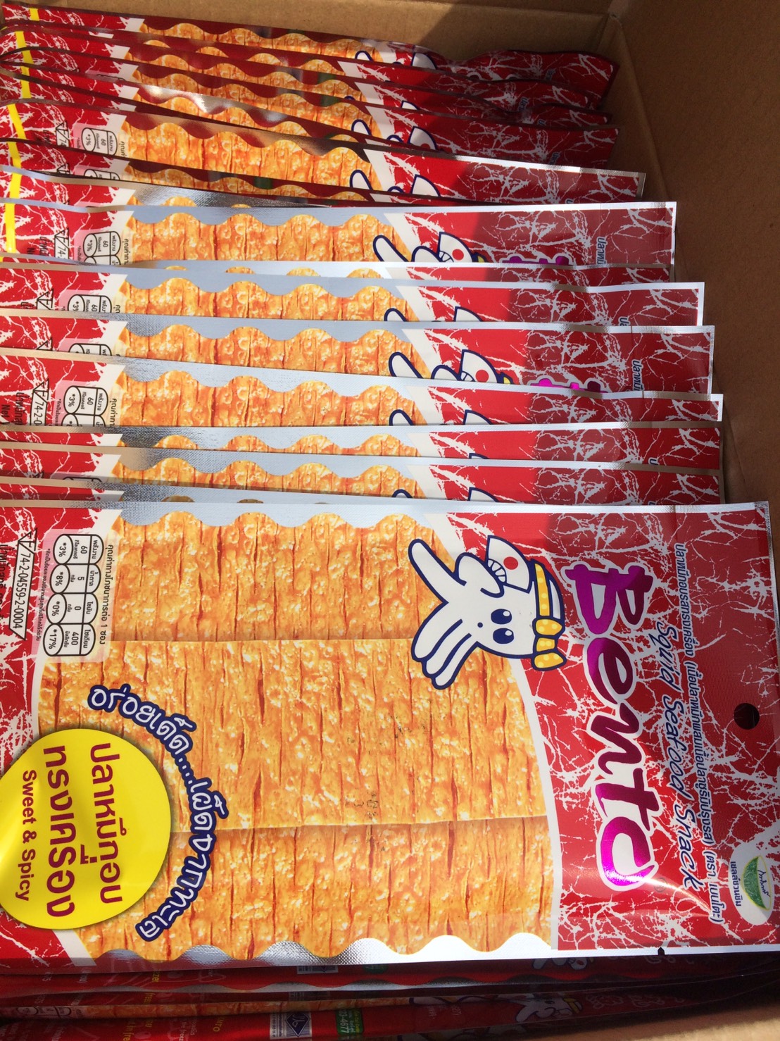 ตรวจสอบผลิตภัณฑ์สัตว์น้ำ ส่งออกไปยัง สปป.ลาว..คลิก