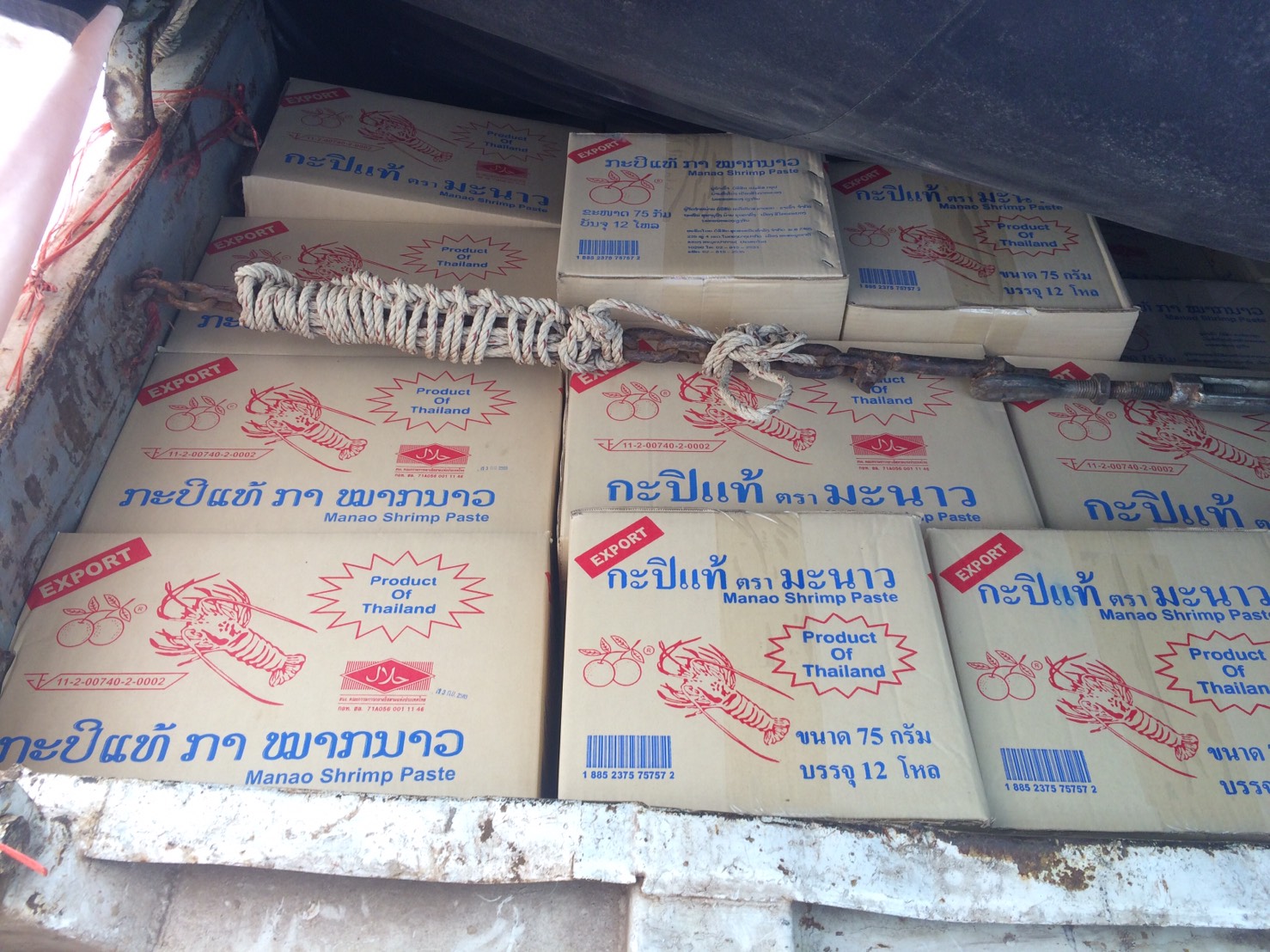 ตรวจสอบผลิตภัณฑ์สัตว์น้ำ ส่งออกไปยัง สปป.ลาว..คลิก