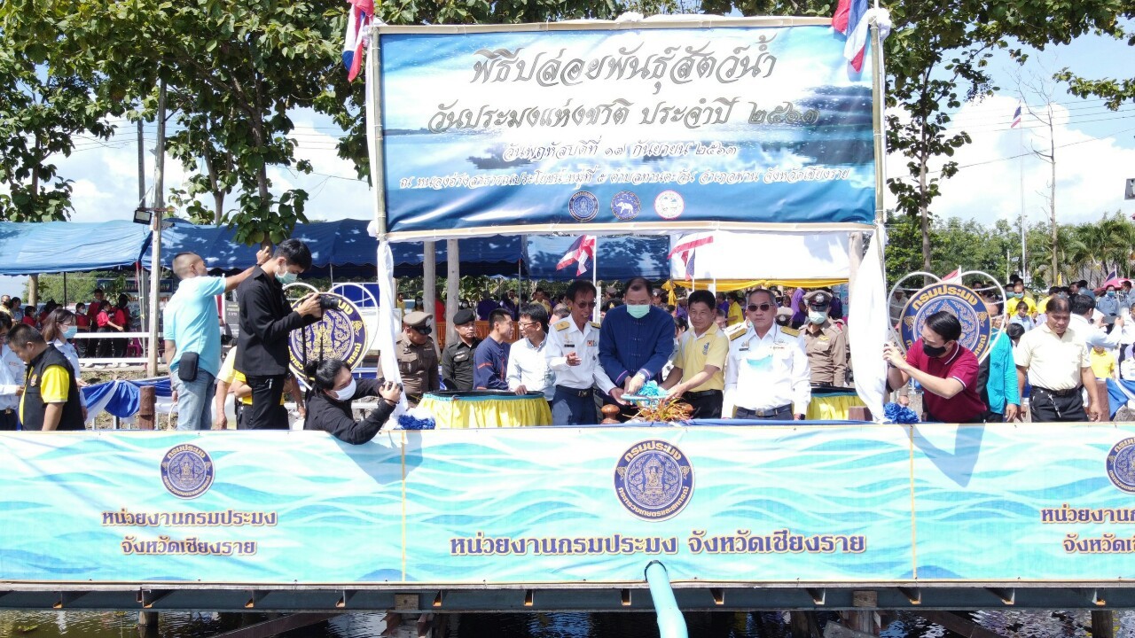 ข่าวประชาสัมพันธ์ประจำเดือนกันยายน สัปดาห์ที่ 3 ฉบับที่ 120/2563..คลิก