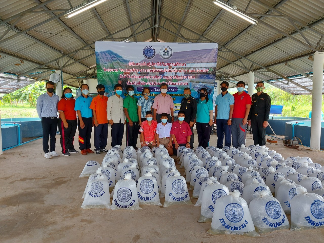 ขยายผล โครงการเกษตรรวมใจอันเนื่องมาจากพระราชดำริ สู่โรงเรียน ชุมชนและประชาชน..คลิก