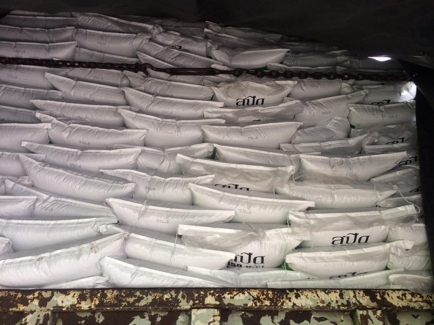 ตรวจสอบอาหารสัตว์น้ำ ส่งออกไปยัง สปป.ลาว..คลิก