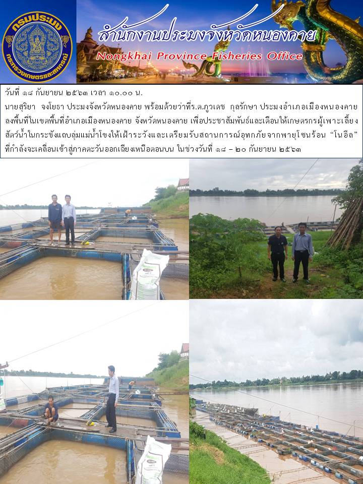 ข่าวประชาสัมพันธ์..คลิก