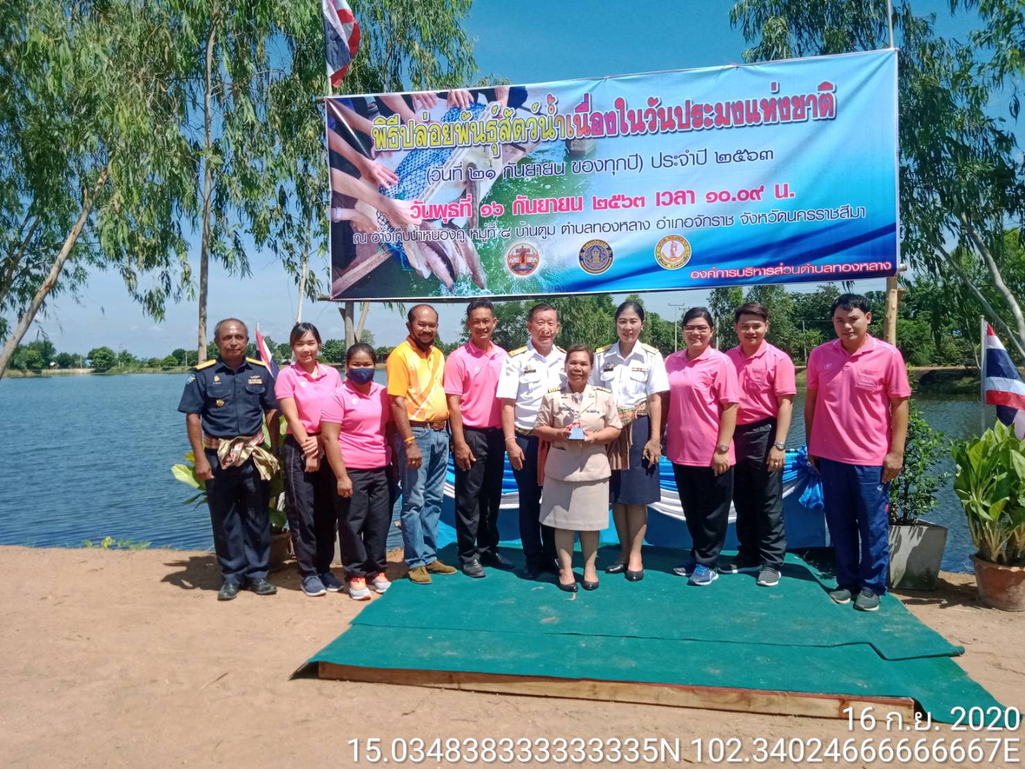 พิธีปล่อยพันธุ์สัตว์น้ำเนื่องในวันประมงแห่งชาติ..คลิก