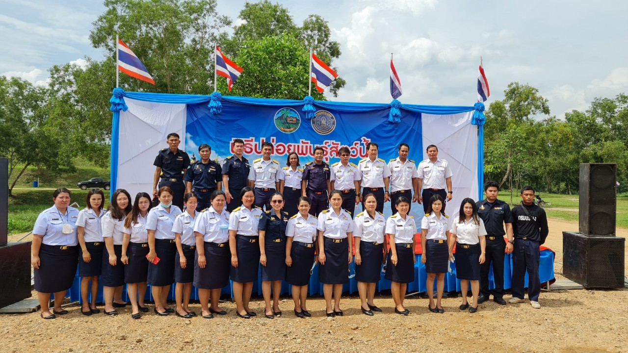 ศูนย์ป้องกันและปราบปรามประมงทะเล เขต 1 (ระยอง) ร่วมพิธีปล่อยพันธุ์สัตว์น้ำ เนื่องในวันประมงแห่งชาติ ประจำปี 2563..คลิก