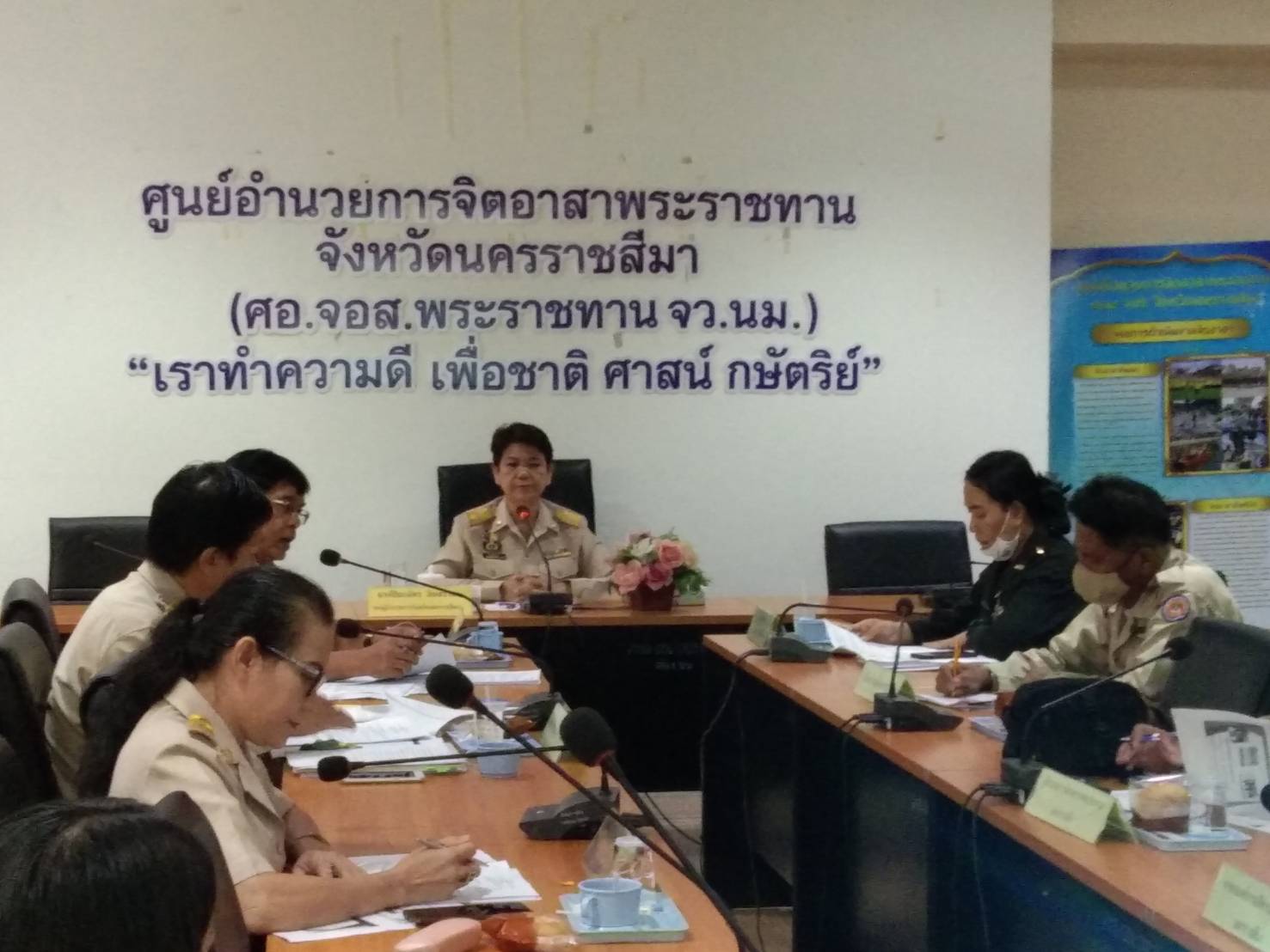ประชุมคณะกรรมการ ก.ช.ภ.จ. นครราชสีมา พิจารณาให้การช่วยเหลือผู้ประสบภัยพิบัติกรณีฉุกเฉินอุทกภัย อำเภอเสิงสาง..คลิก