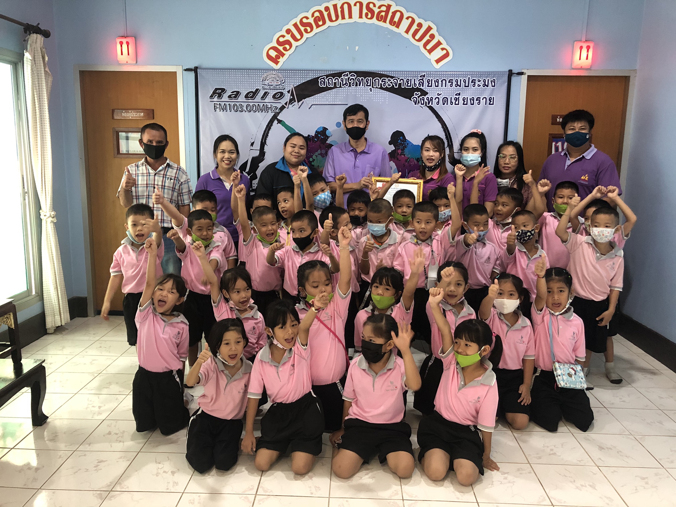 ข่าวประชาสัมพันธ์ประจำเดือนกันยายน สัปดาห์ที่ 4 ฉบับที่ 121/2563