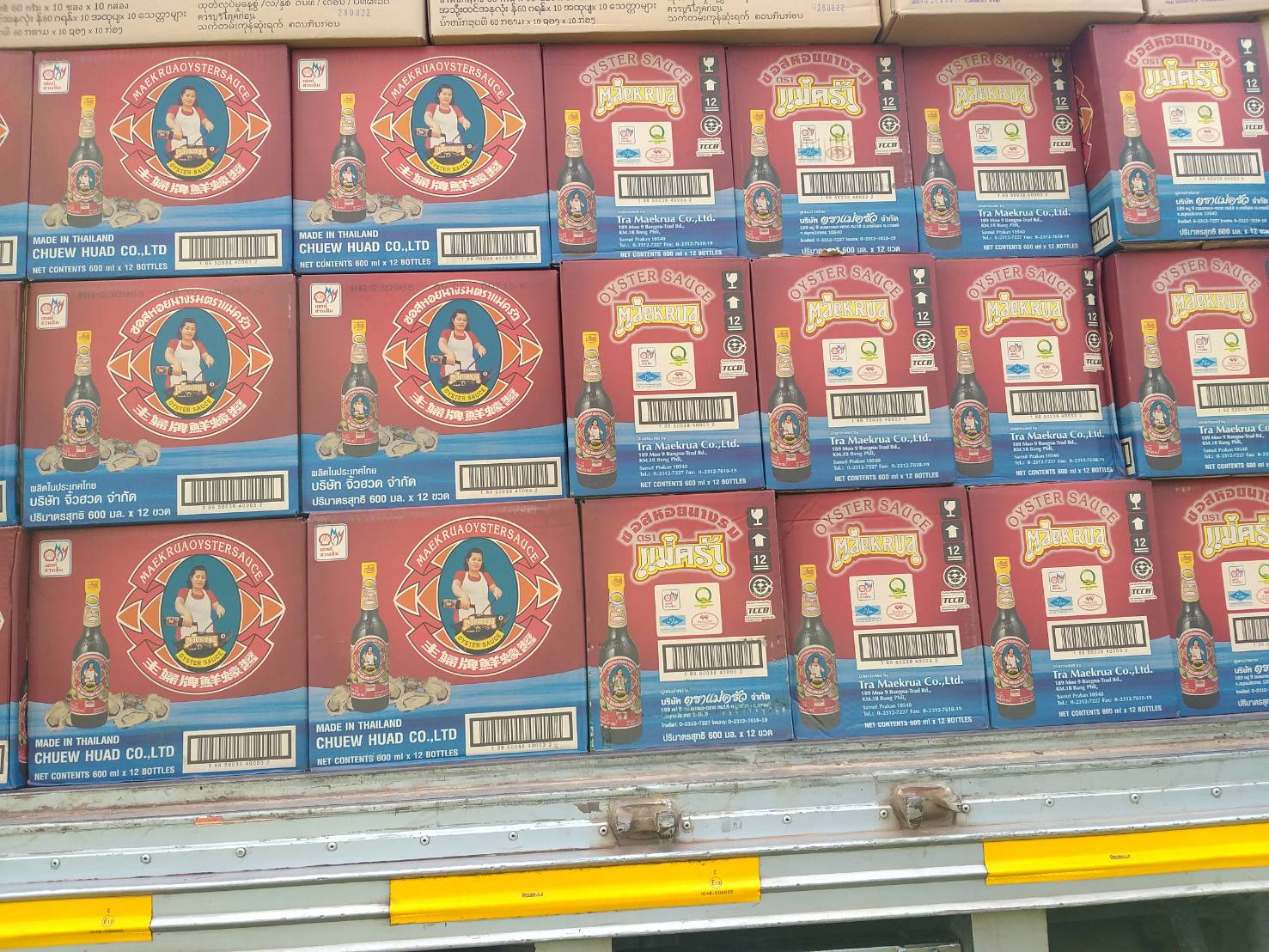 ตรวจสอบผลิตภัณฑ์สัตว์น้ำ ส่งออกไปยัง สปป.ลาว..คลิก