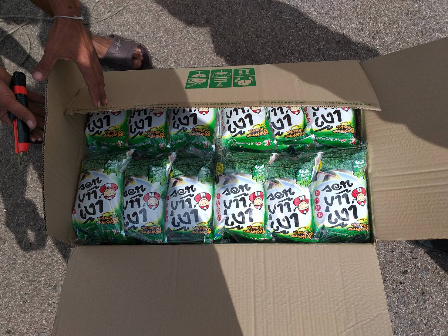 ตรวจสอบผลิตภัณฑ์สัตว์น้ำ ส่งออกไปยัง สปป.ลาว..คลิก