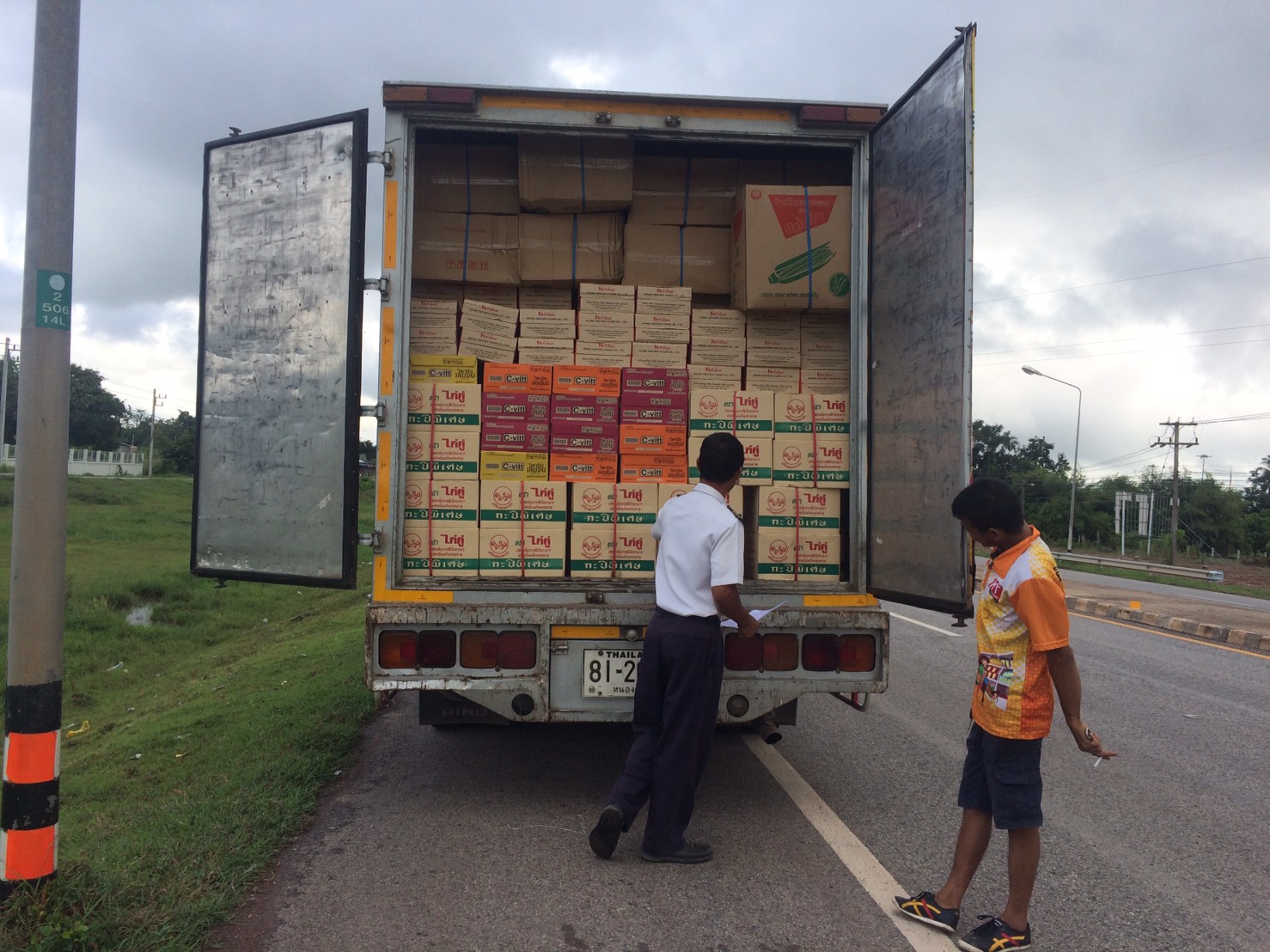 ตรวจสอบผลิตภัณฑ์สัตว์น้ำ ส่งออกไปยัง สปป.ลาว..คลิก