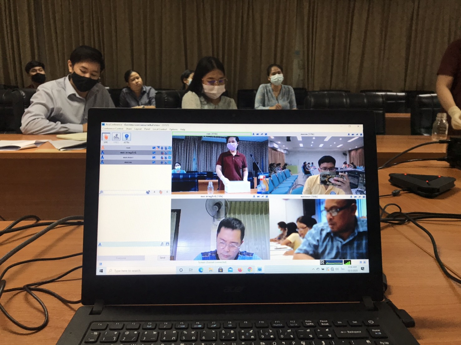 สนับสนุนระบบประชุมทางไกล ( ginconference )..คลิก