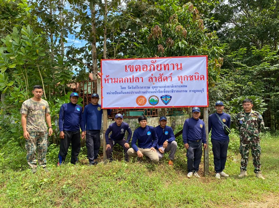 ร่วมกับวัดวังก์วิเวการาม ชปพ.ประมงบ้านวังกะ เจ้าหน้าที่อุทยานแห่งชาติเขาแหลม ติดตั้งป้าย..คลิก