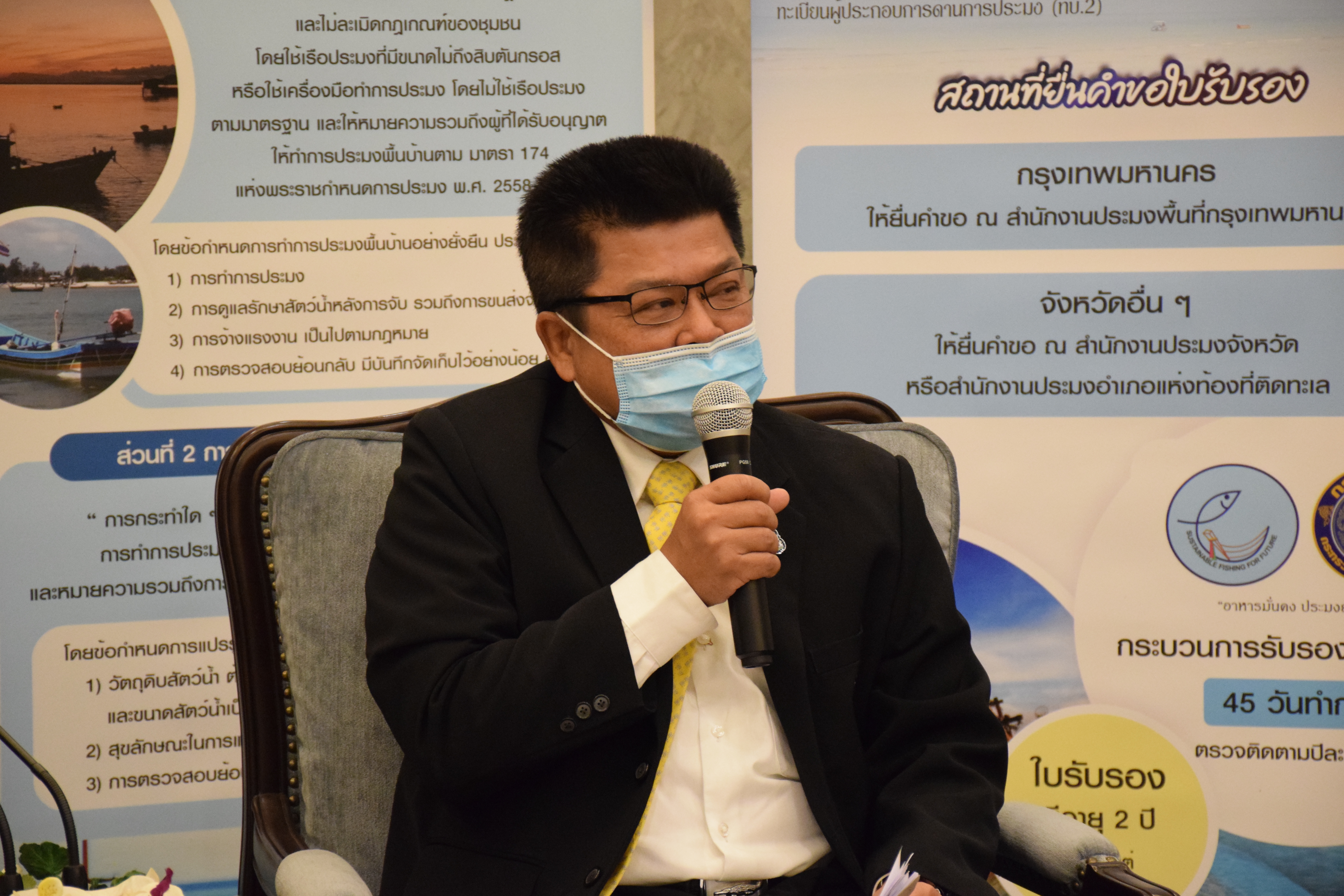 1 ตุลาคม 2563 กรมประมง...ออกมาตรฐานการทำประมงและแปรรูปสินค้าประมงพื้นบ้านอย่างยั่งยืน พร้อม ! การันตี...สินค้าประมงพื้นบ้านไทยสด สะอาด ปลอดภัย ใส่ใจสิ่งแวดล้อม..คลิก
