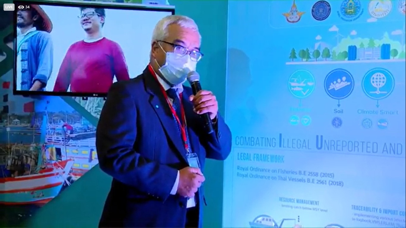 On Wednesday 30 September 2020, the Department of Fisheries participated in the exhibition.....คลิก