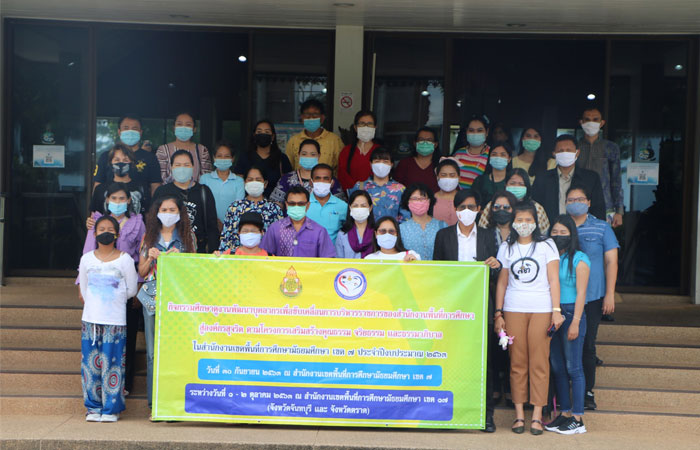 สำนักงานเขตพื้นที่การศึกษามัธยมศึกษา เขต 7  ศึกษาดูงานศูนย์ฯ คุ้งกระเบน..คลิก