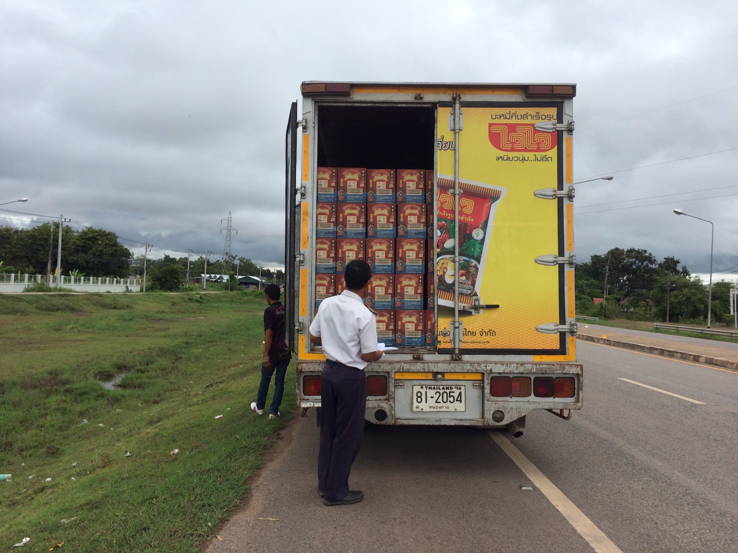 ตรวจสอบผลิตภัณฑ์สัตว์น้ำ ส่งออกไปยัง สปป.ลาว..คลิก