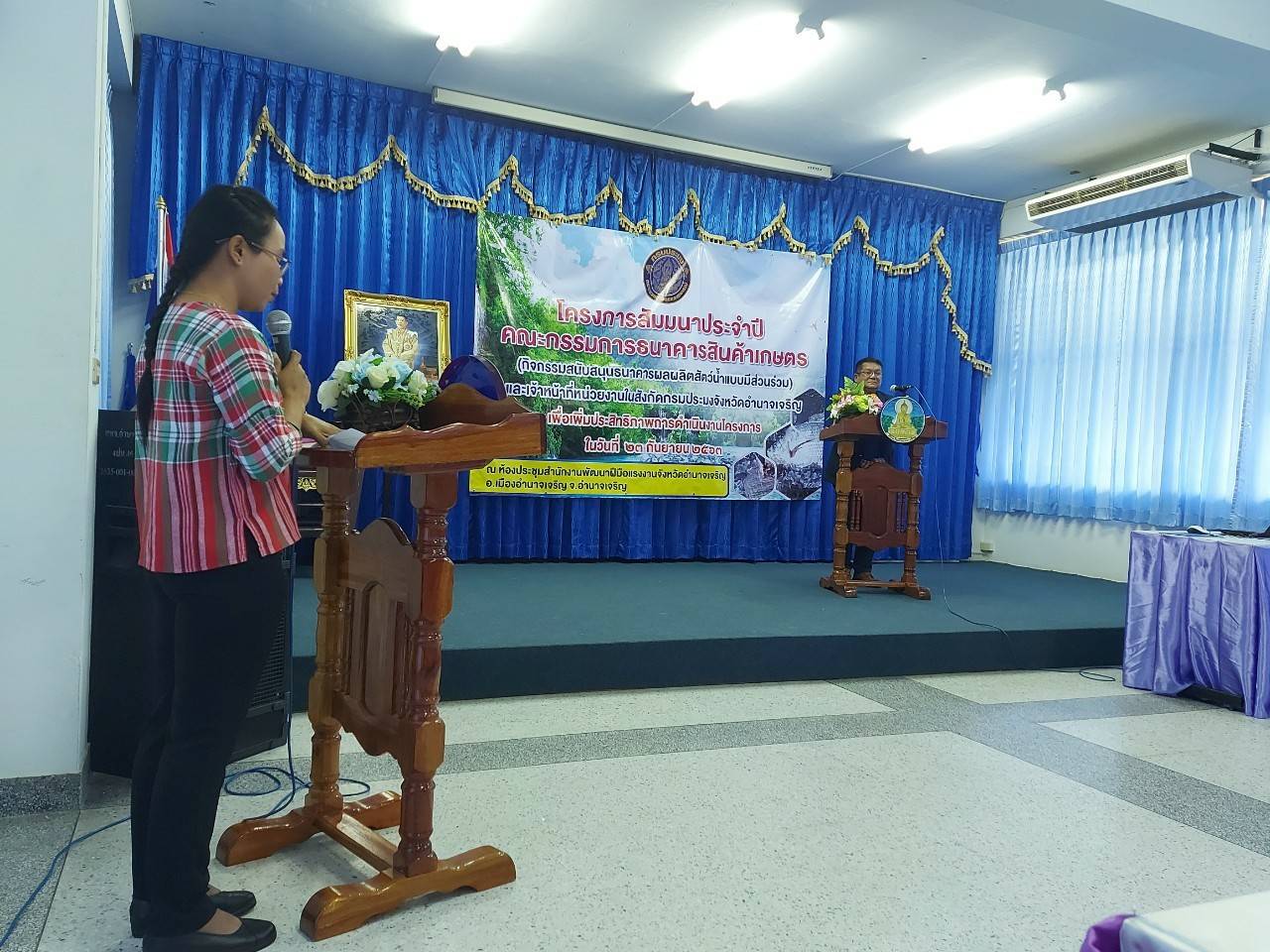เข้าร่วมโครงการสัมมนาคณะกรรมการธนาคารสินค้าเกษตรจังหวัดอำนาจเจริญ ประจำปี 2563..คลิก