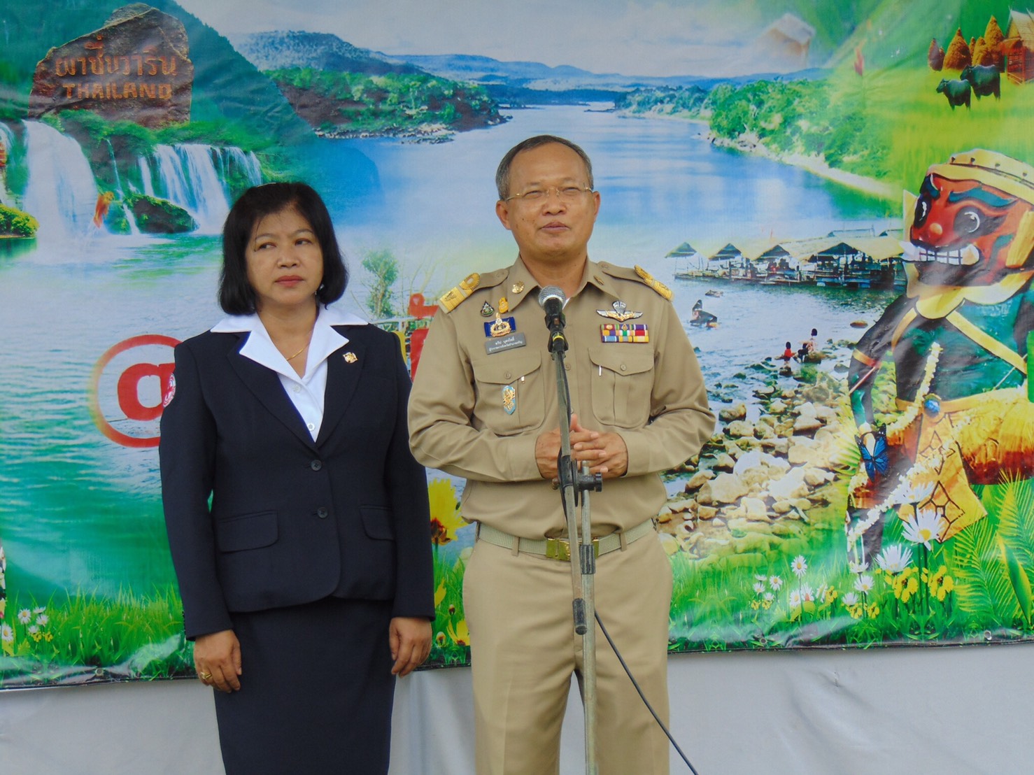 เข้าร่วมประชุมหารือแนวทางการปฏิบัติราชการ จังหวัดอำนาจเจริญ