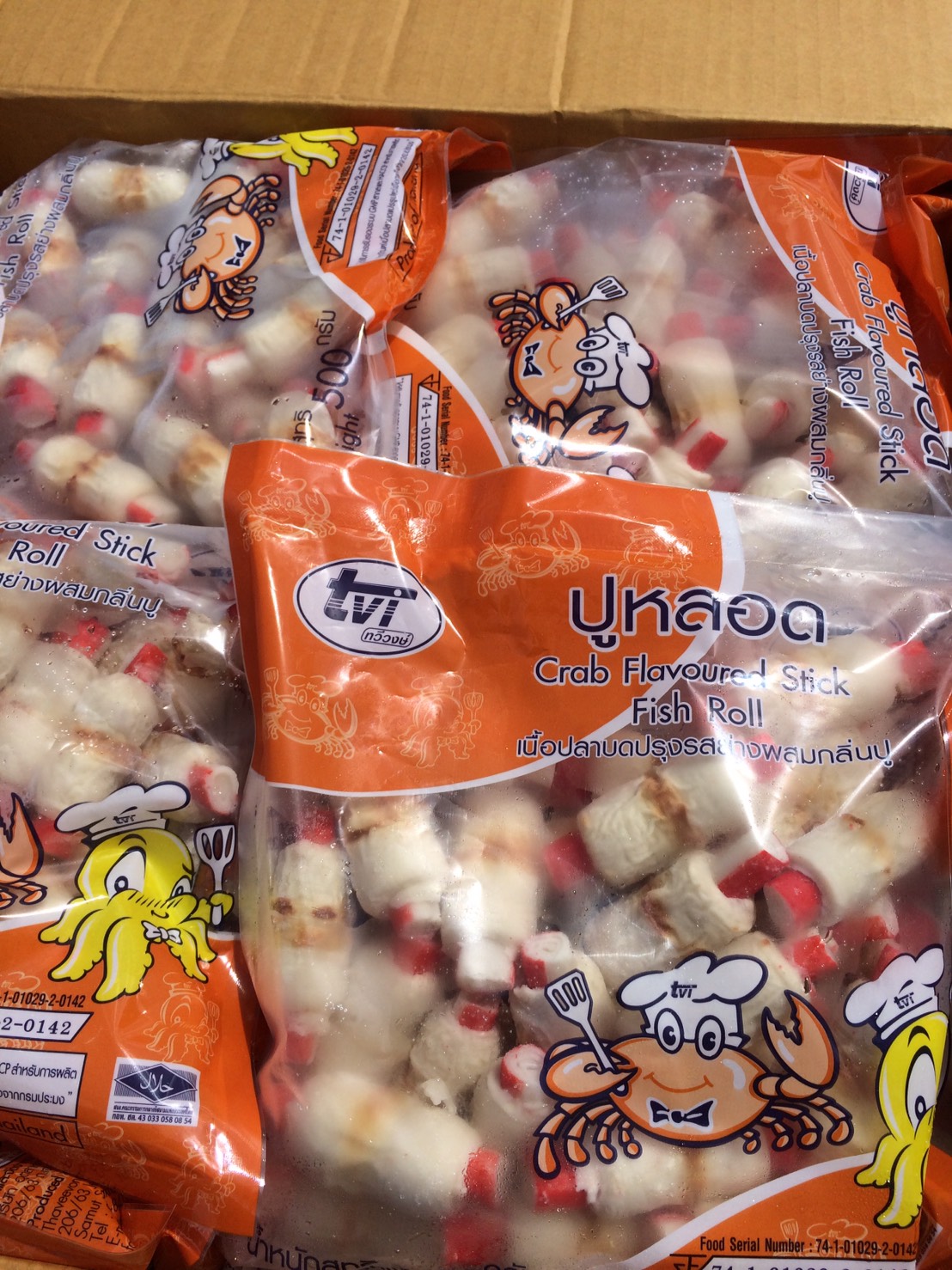 ตรวจสอบผลิตภัณฑ์สัตว์น้ำ ส่งออกไปยัง สปป.ลาว..คลิก