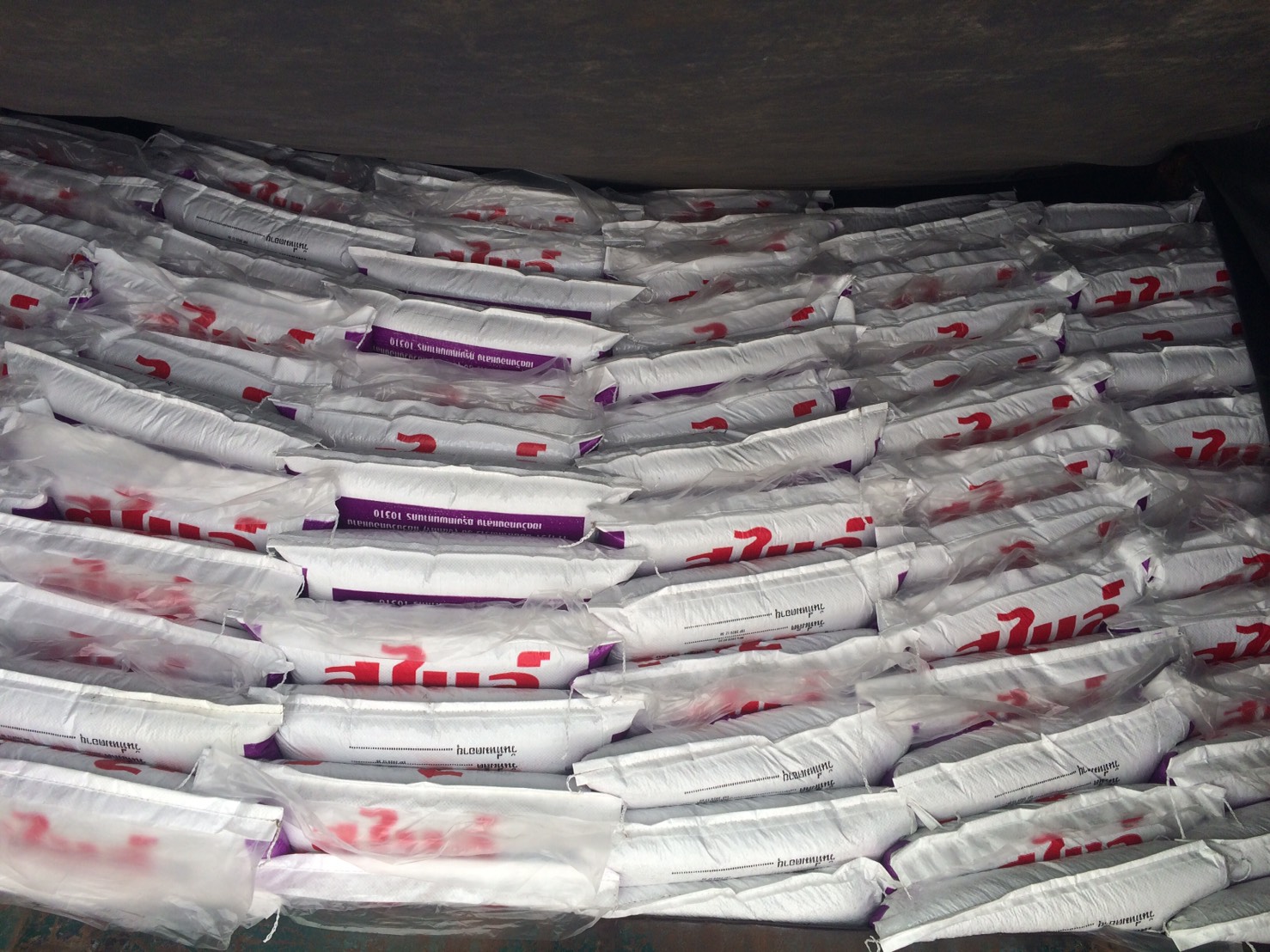 ตรวจสอบอาหารสัตว์น้ำ ส่งออกไปยัง สปป.ลาว..คลิก