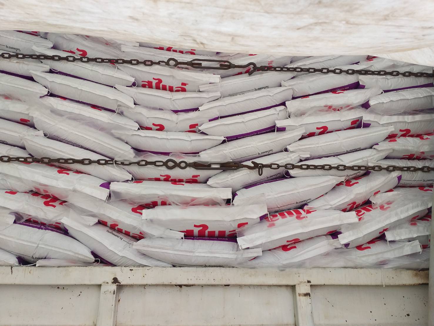 ตรวจสอบอาหารสัตว์น้ำ ส่งออกไปยัง สปป.ลาว..คลิก