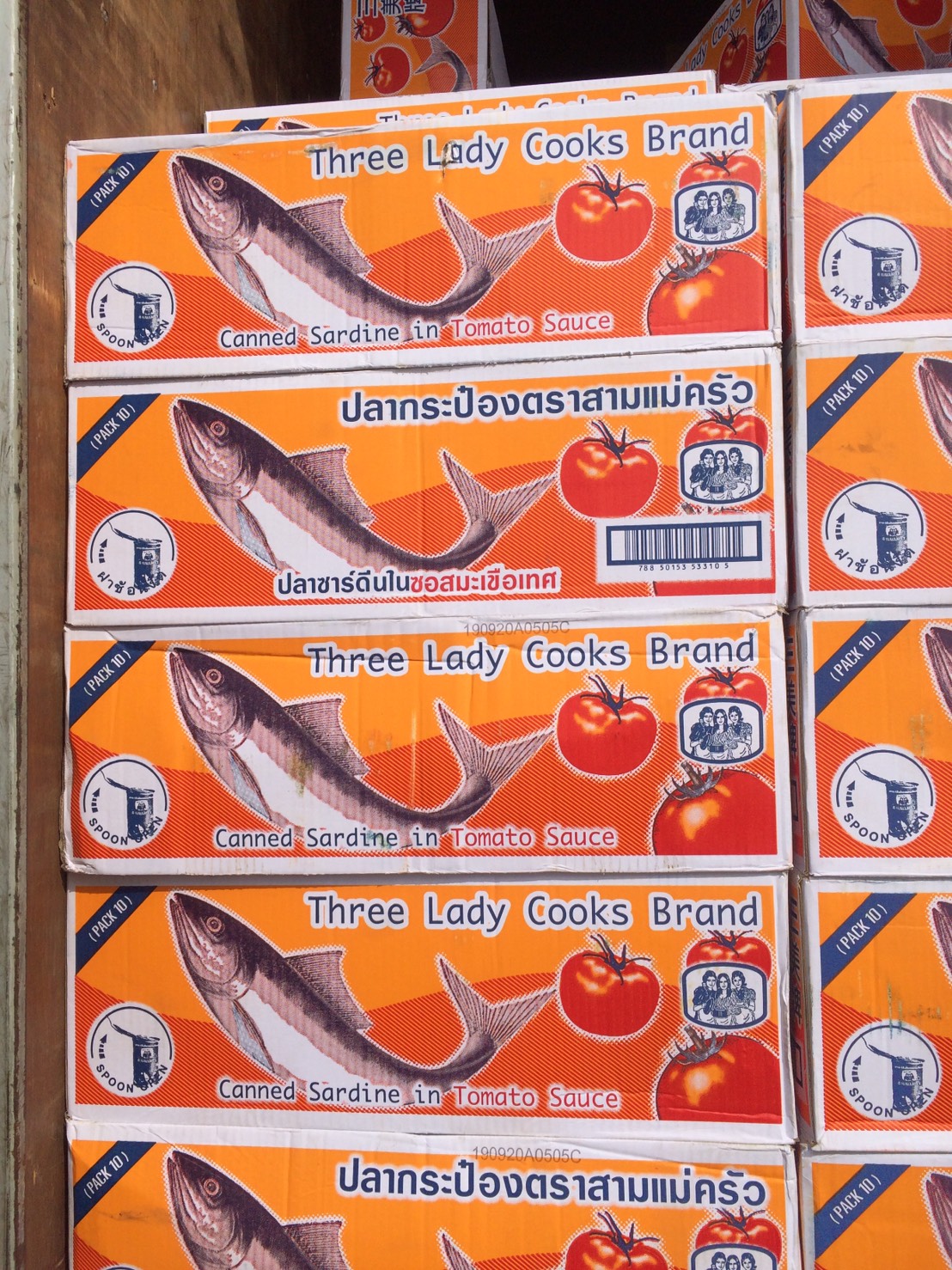 ตรวจสอบผลิตภัณฑ์สัตว์น้ำ ส่งออกไปยัง สปป.ลาว..คลิก