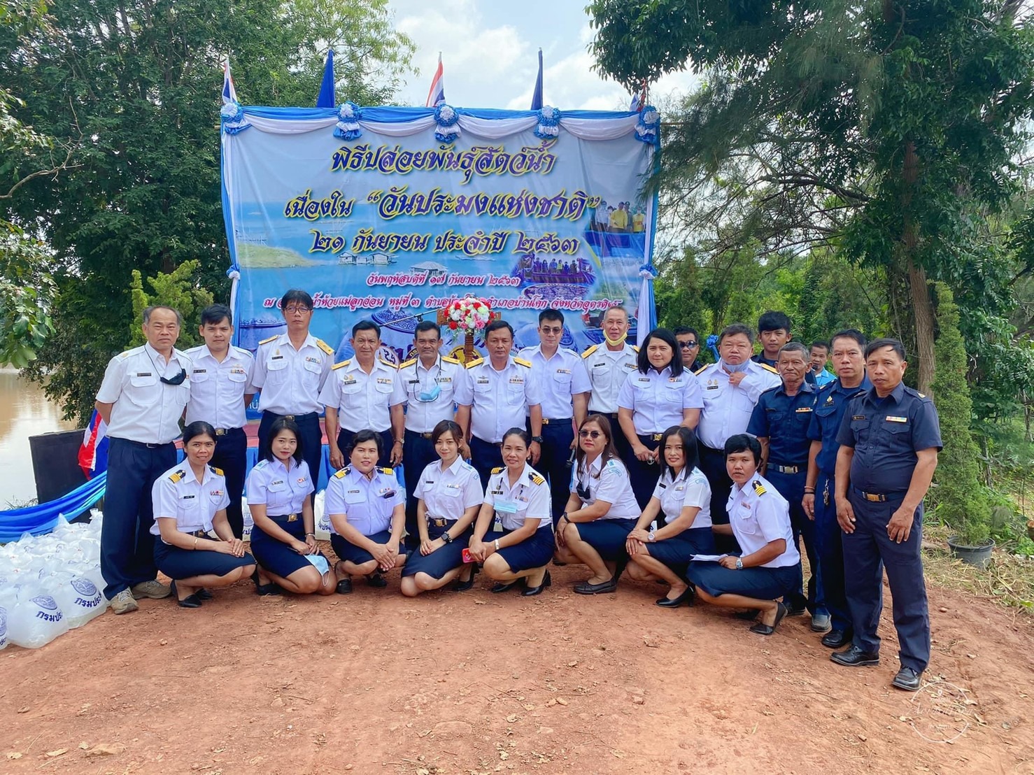 พิธีปล่อยพันธุ์สัตว์น้ำเนื่องในวันประมงแห่งชาติ ประจำปีงบประมาณ 2563..คลิก