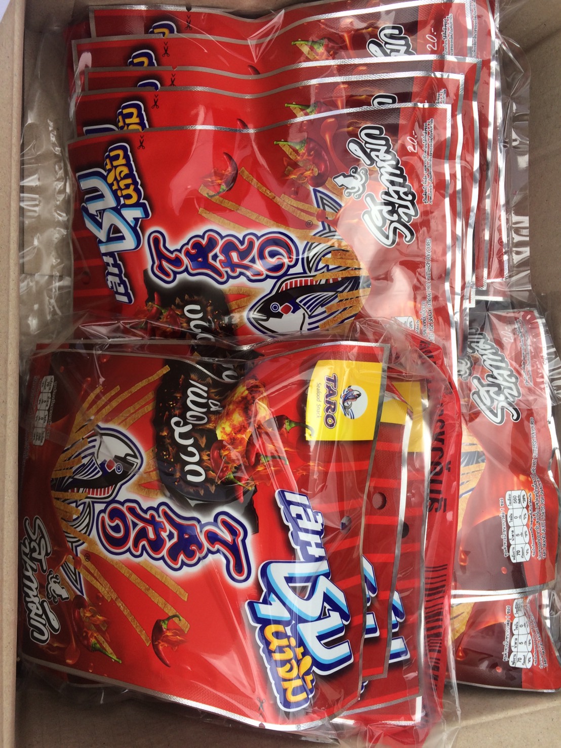 ตรวจสอบผลิตภัณฑ์สัตว์น้ำ ส่งออกไปยัง สปป.ลาว..คลิก