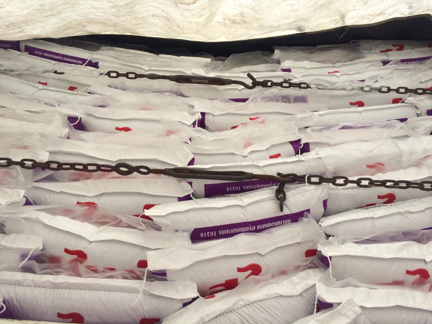 ตรวจสอบอาหารสัตว์น้ำ ส่งออกไปยัง สปป.ลาว..คลิก