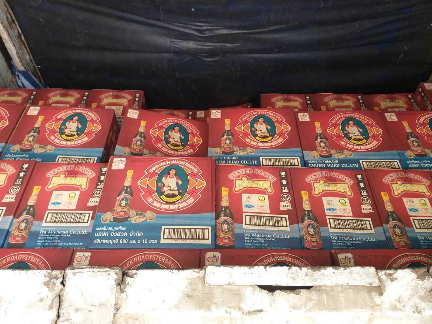 ตรวจสอบผลิตภัณฑ์สัตว์น้ำ ส่งออกไปยัง สปป.ลาว..คลิก